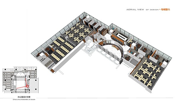 方案設(shè)計(jì)匯報(bào)2015-08-10_頁(yè)面_05