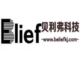 河南貝利弗網(wǎng)絡(luò)科技 數(shù)字化時(shí)代下的網(wǎng)絡(luò)技術(shù)服務(wù)先鋒