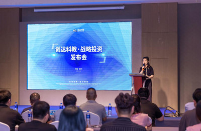創(chuàng)達(dá)科教戰(zhàn)略投資機(jī)器人編程企業(yè)，以河南為支點(diǎn)構(gòu)建少兒人工智能新生態(tài)